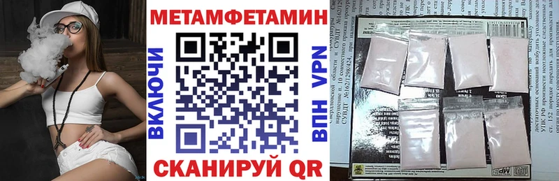 АМФЕТАМИН 97%  где найти   Андреаполь 