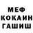 Метадон кристалл BOGDAN STARS