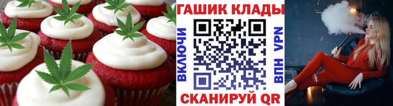 Cannafood конопля Андреаполь