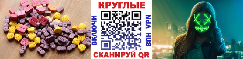где купить наркоту гидра вход Экстази DUBAI Андреаполь