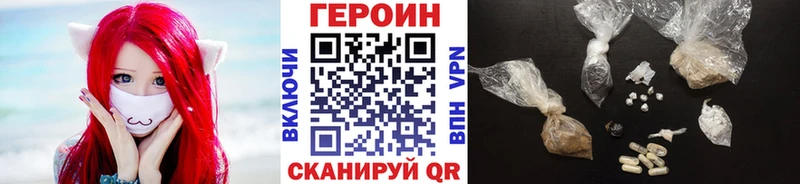 OMG вход  Андреаполь  ГЕРОИН афганец 