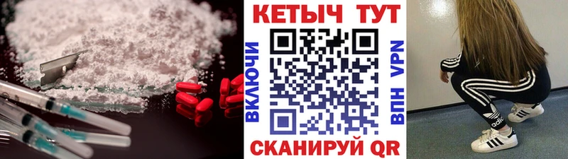 КЕТАМИН ketamine  наркошоп  Андреаполь 