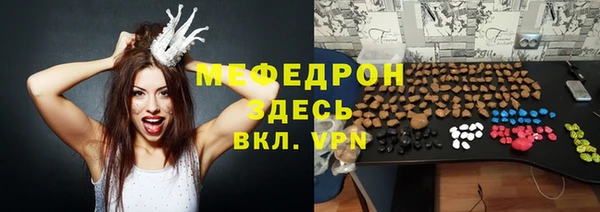кристаллы Алексин