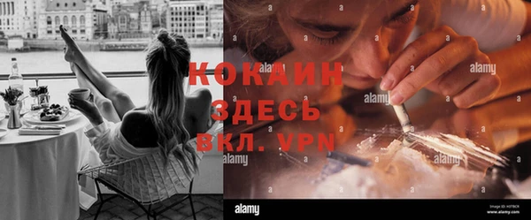 кристаллы Алексин