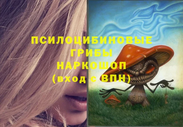 мескалин Алзамай