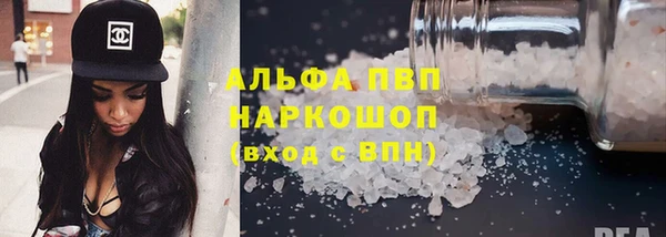 кристаллы Алексин