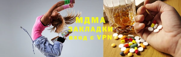 стафф Алексеевка