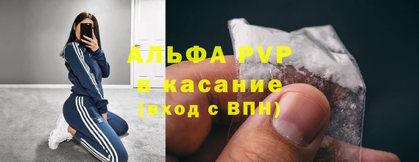 кристаллы Алексин