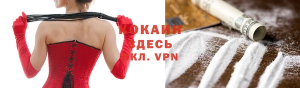 кристаллы Алексин