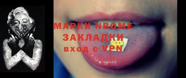 стафф Алексеевка