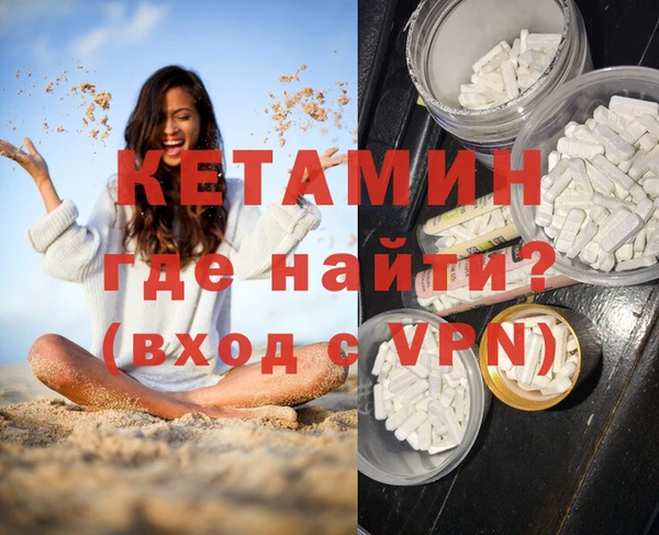 мескалин Алзамай
