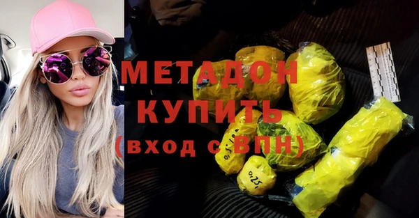 стафф Алексеевка