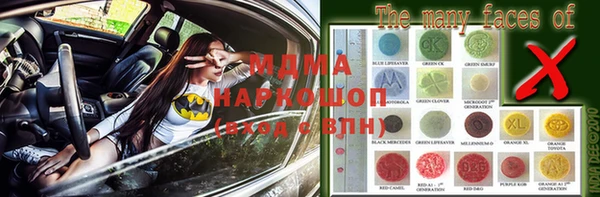 кристаллы Алексин