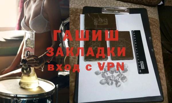 стафф Алексеевка