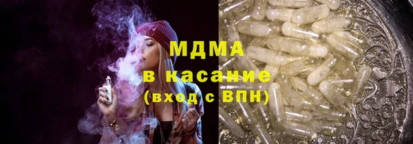стафф Алексеевка