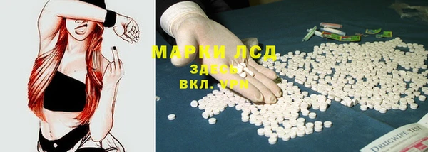 стафф Алексеевка