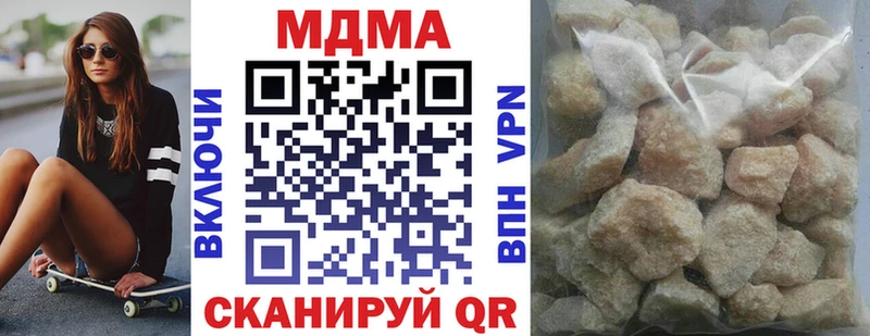 МДМА Molly  купить  цена  МЕГА рабочий сайт  Андреаполь 