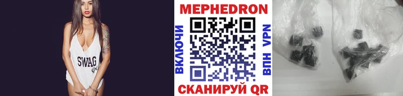 цены   Андреаполь  МЕФ мяу мяу 