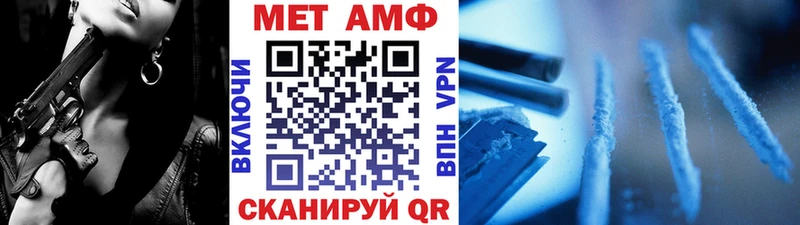 Первитин пудра  Андреаполь 