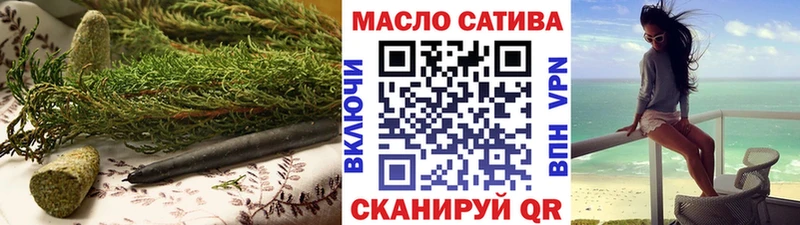 ТГК вейп  сколько стоит  Андреаполь 